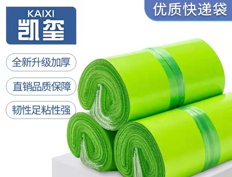 金华果绿色快递袋批发