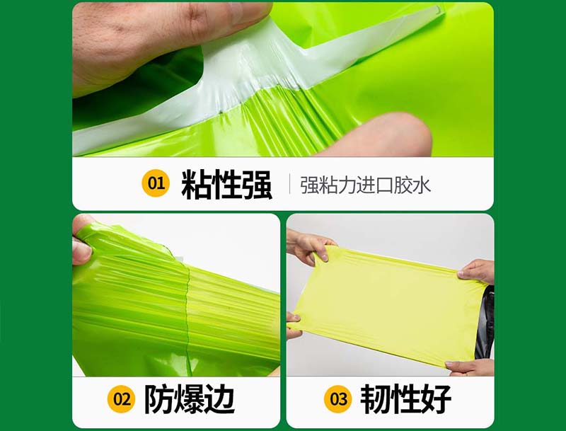 金华果绿色快递袋-04