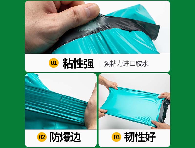 金华绿色快递袋-02