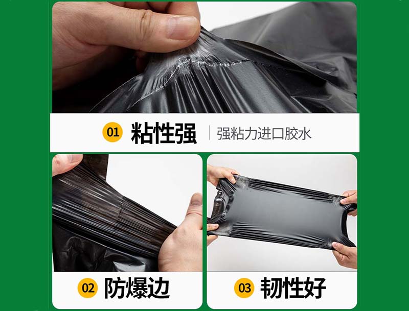 金华黑色快递袋-04